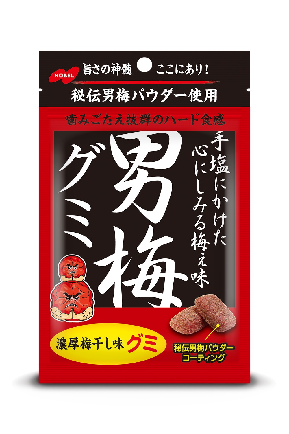 日本原装进口诺贝尔「男梅」系列到货，咸味软糖等四款
