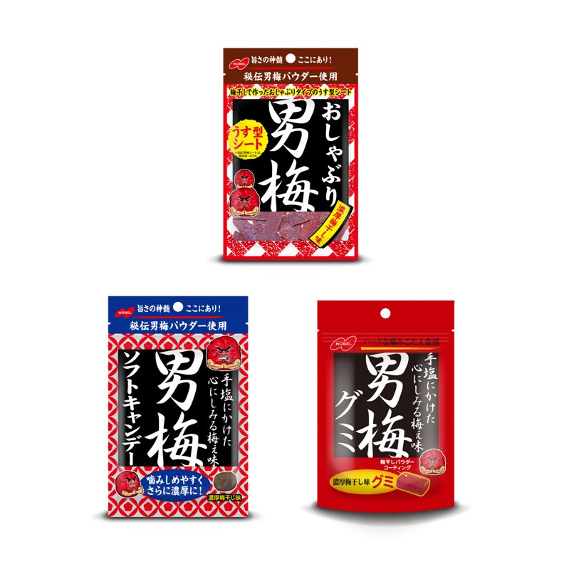 日本原装进口诺贝尔「男梅」系列到货，咸味软糖等四款